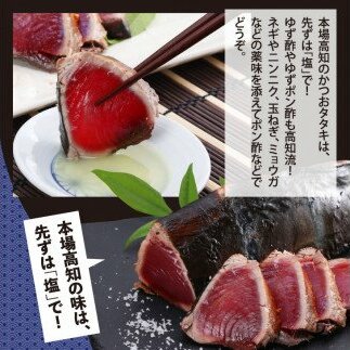 KYF104　海鮮 支援 訳ありかつおたたき1節＋真鯛漬け丼の素1食 冷凍 保存食 小分け 惣菜 そうざい パック 漬け 本場 高知 海鮮丼 パパッと 簡単 一人暮らし 人気 6000円 〈高知市共通