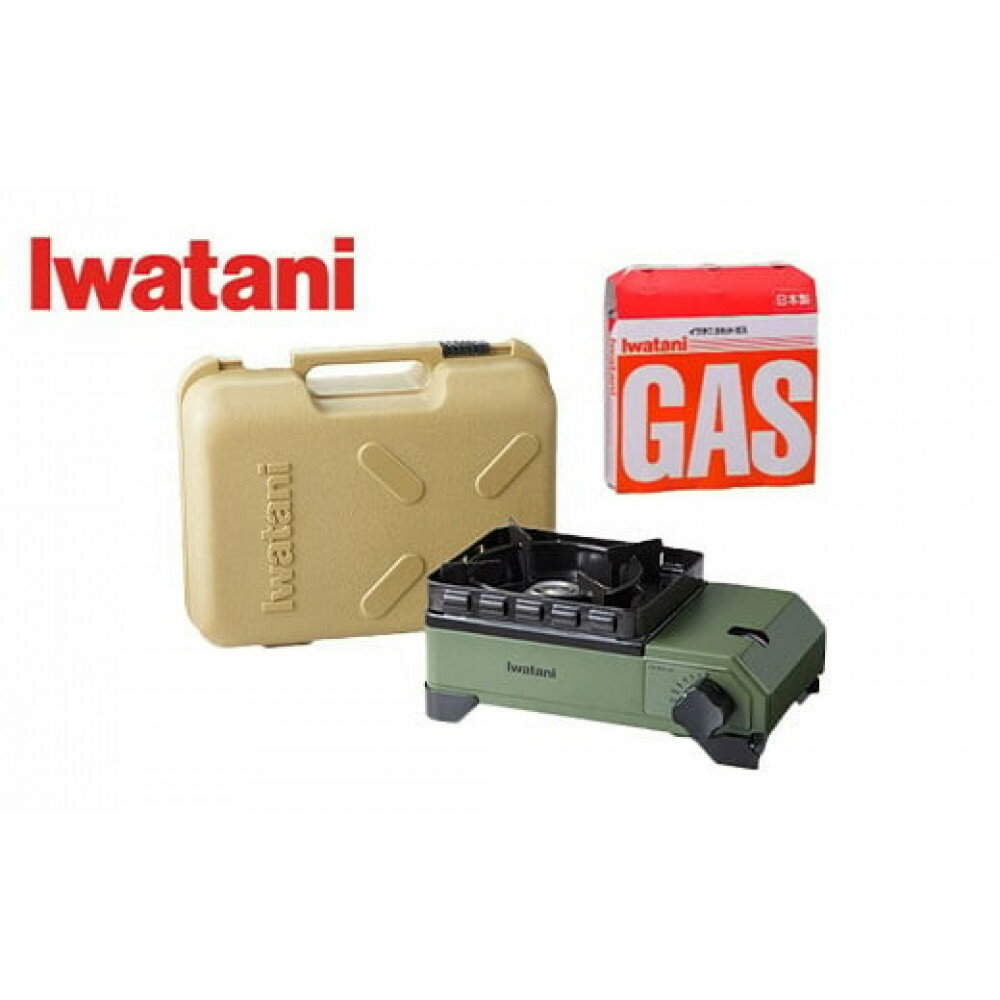 【ふるさと納税】イワタニ カセットフー タフまるジュニア+カセットガス3P＜カラー選択可＞ | アウトドア キッチン用品 カセットコンロ 送料無料 ギフト プレゼント イワタニ イワタニアイコレクト 岩谷産業 さいたま市 埼玉県