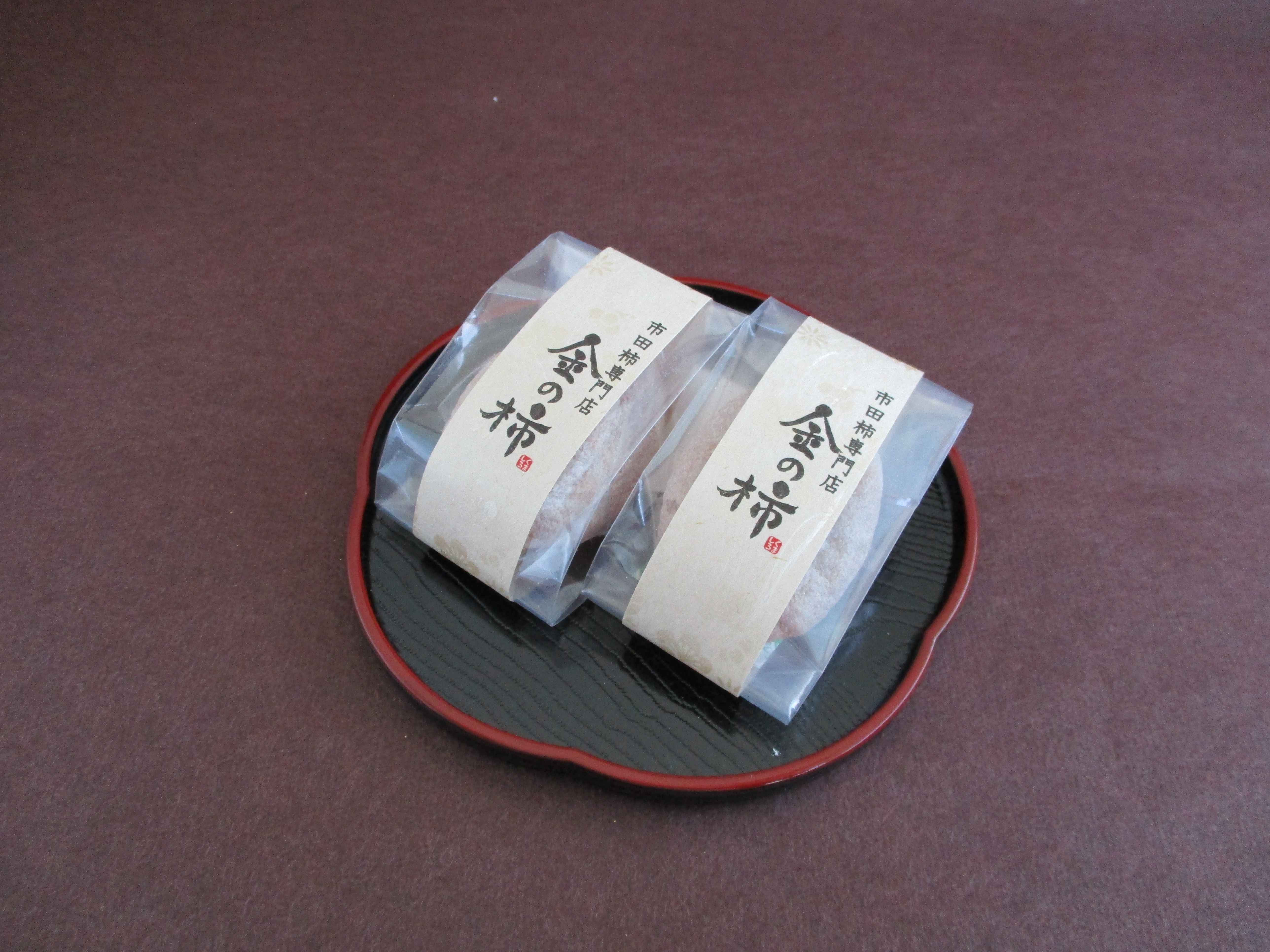 【市田柿専門店 金の柿】黒箱「特秀品」2Lサイズ20個入り 2026年1月発送開始 長野県 信州 南信州 高森町 柿 干し柿 かき 高級 和菓子 お茶請け 個包装 贈答 プレゼント ギフト ドライフル