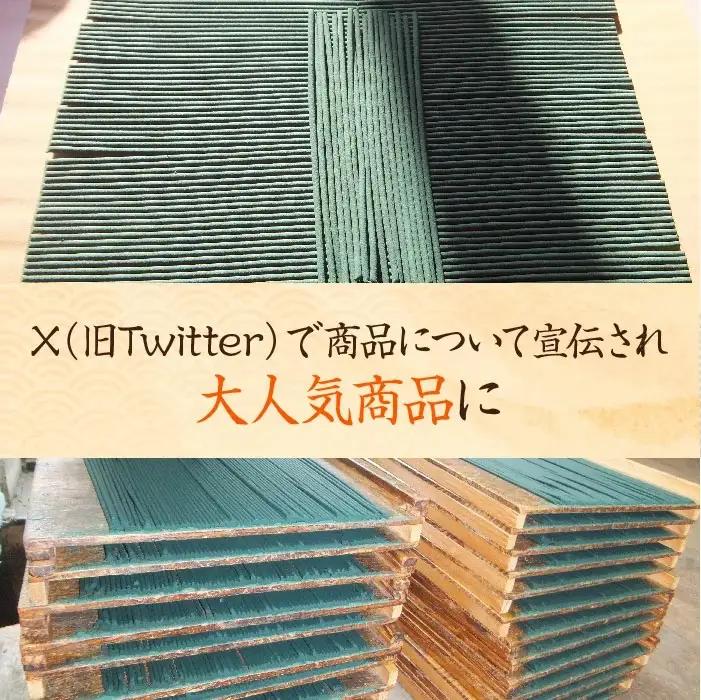 「杉葉線香」（無着色）4箱セット ／ 杉葉 線香 自然素材 手作り セット 伝統工芸品 こだわり 香移りしにくい お使い物 法事 素朴 手作業 化学薬品不使用 島根県 安来市