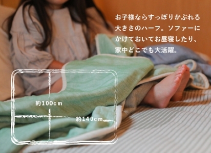 ガーゼケット OMUTI ハーフサイズ_スモーキー【G0301】
