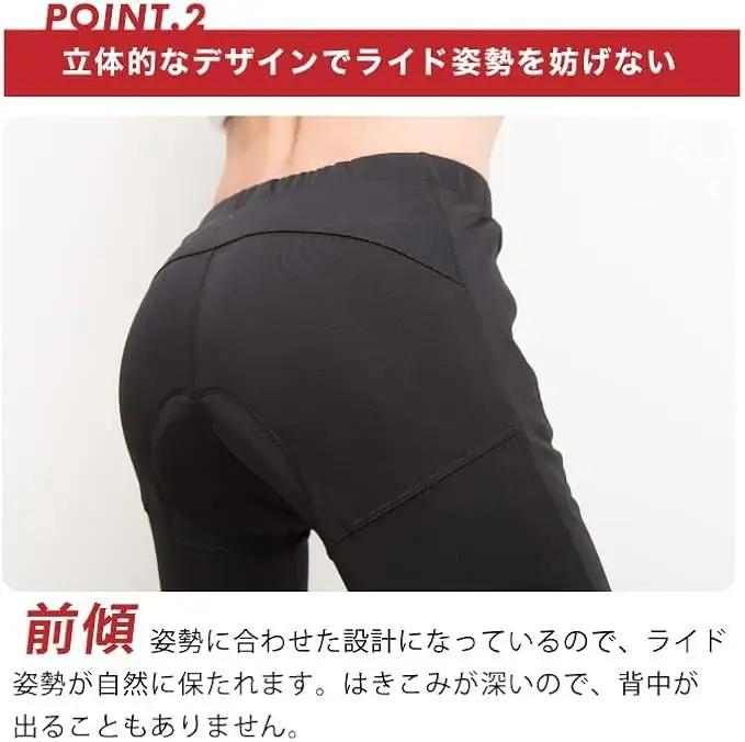 apt'ウインドブレークタイツ 3Dパッド冬用 サイクルパンツ 冬用レーサーパンツ サイクルウェアWB【Mサイズ】