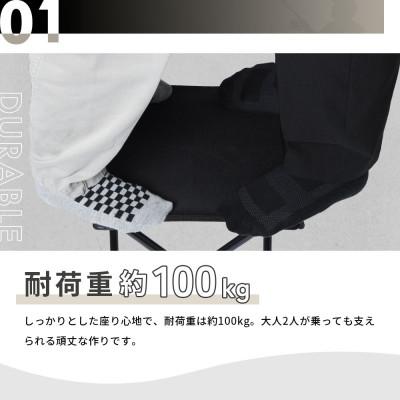 ふるさと納税 上天草市 【AC.04】コンパクトチェア ブラック 折りたたみ椅子 |  | 01