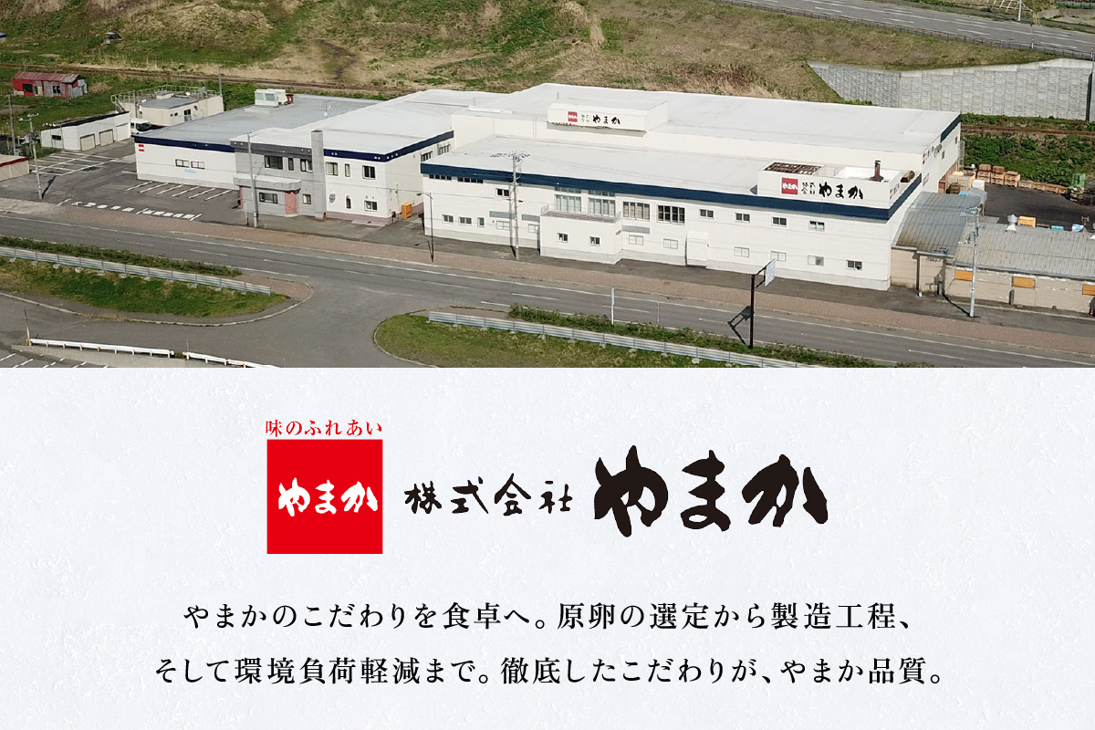 【6か月定期便】味付数の子　北海道産（皮むき）420g（140g×3入）折子　小分けタイプ 全6回 R001-082