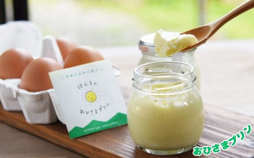 画像はイメージです。返礼品以外のものは含まれません。