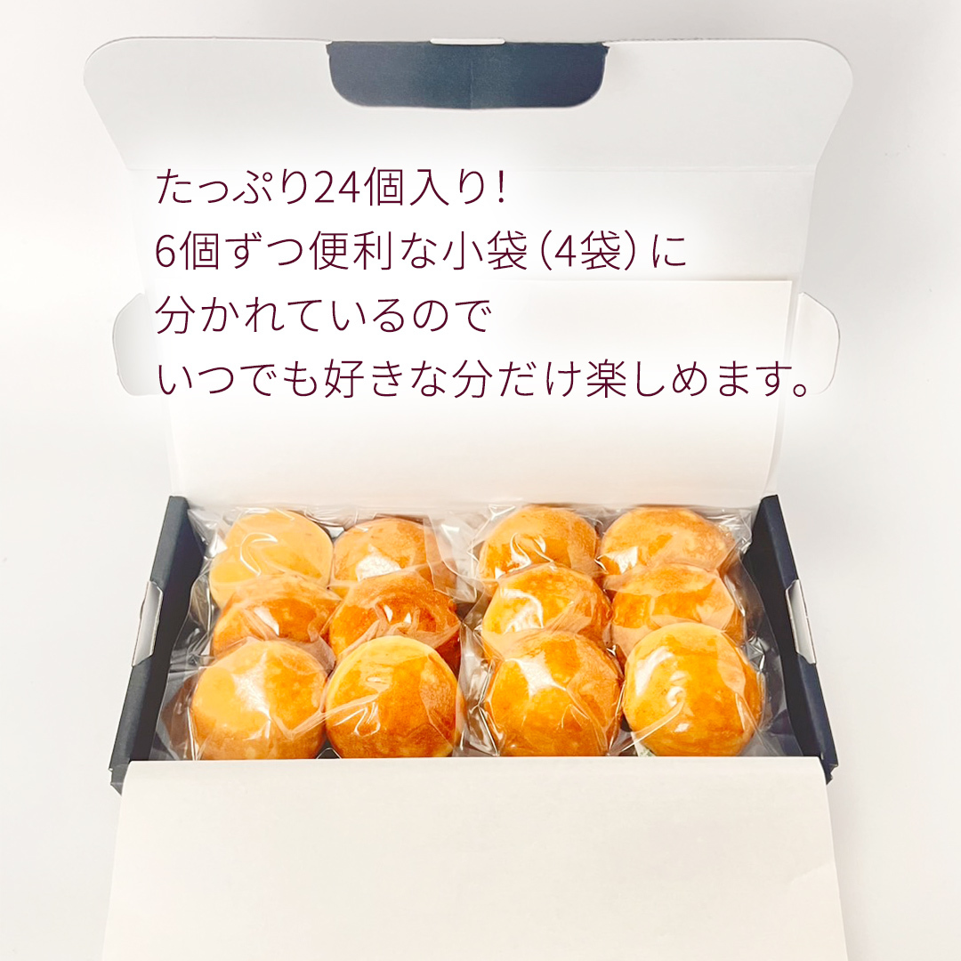 〈 お中元 熨斗付き 〉茨城県産紅はるか使用！おいものベビーカステラ　6個入り×4袋（計24個） 紅はるか ベビーカステラ さつまいも お取り寄せ ギフト スイーツ おやつ 国産 しっとり ふわふわ 