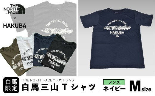 THE NORTH FACE「白馬三山 Tシャツ」メンズM　アーバンネイビー【P0550496_M_M_NV】