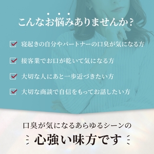 デオグラオーラテック +ホワイトニング 2本｜歯磨き 歯みがき 口臭ケア オーラルケア 日用品 ホワイトニング [0890]