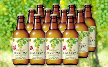 寶CRAFT 余市産 ナイアガラ 12本 北海道限定クラフト 宝酒造 地域限定 お酒 焼酎 酎ハイ チューハイ クラフトチューハイ 果汁 ストレート ぶどう 葡萄 父の日 誕生日 お祝い ギフト プレ