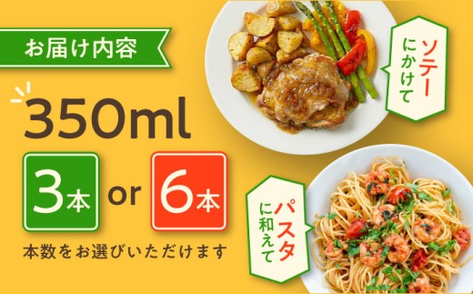 ドレッシング サラダ おうちごはん イタリアン 調味料 食用油 料理 隠し味 カルパッチョ