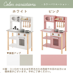 【完成品でお届け】おままごとキッチン 電子レンジ・オーブン付き（ピンク）おままごと キッチン コンパクト 約 幅62 奥行27 高さ85 おままごとキッチン おもちゃキッチン 木製 ごっこ遊び 電子レ