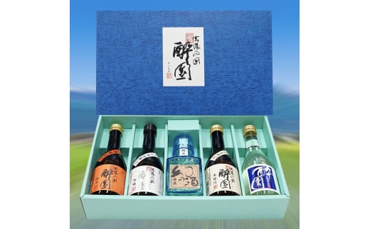 酔園　飲み比べ【300ｍｌ】　5本セット