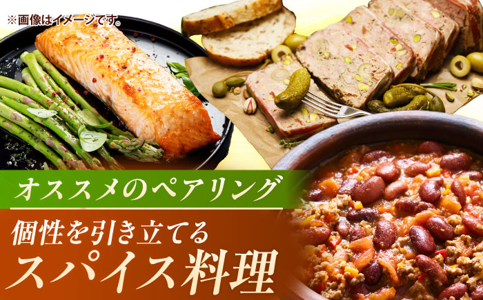 こくわワイン 白ワイン（辛口）720ml×2 《厚真町》　【とまこまい広域農業協同組合】酒 お酒 ワイン わいん 北海道 ギフト お取り寄せ　[AXAB043] 13000 13000円