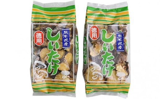 人吉球磨産 しいたけ 訳あり『業務用椎茸』 300g×2袋