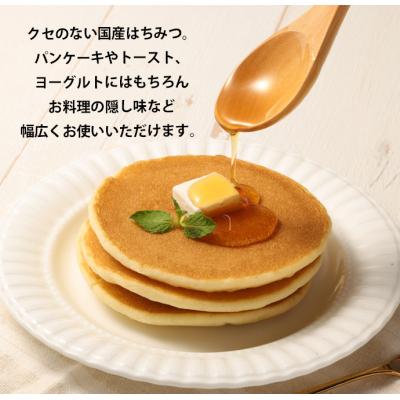ふるさと納税 天城町 徳之島 天城町 100% HONEY ハチミツ 1本 180g はちみつ 蜂蜜 国産 |  | 02