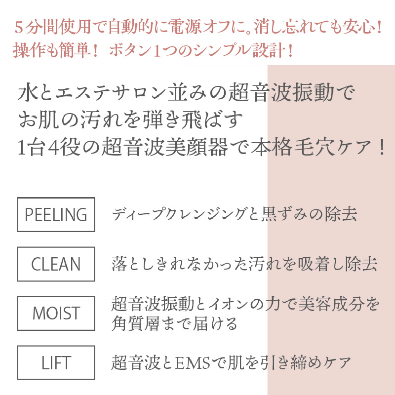 ＜cattre カトレ＞　レスカ ウォーターピーリング美顔器 ＆リニア音波電動歯ブラシ