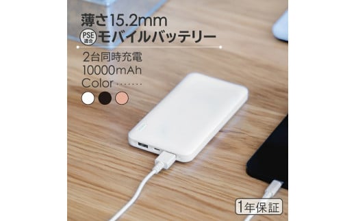 
Owltech(オウルテック) モバイルバッテリー 大容量 10,000mA　OWL-LPB10005-BK ブラック【 家電 スマホ 充電器 PSE適合 】
