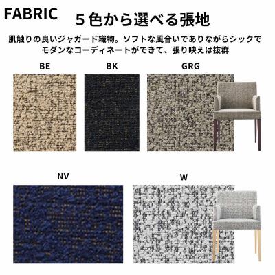 ふるさと納税 出雲市 椅子 ダイニングチェア 4脚 イス いす 木製椅子 木製チェア ホテルライク ABORD W103 |  | 02