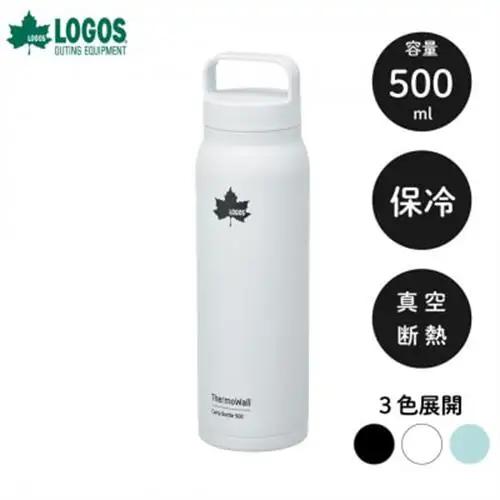TW 真空断熱 キャリーボトル IG 500ml 保冷対応のステンレスボトル 81286072【1745030】
