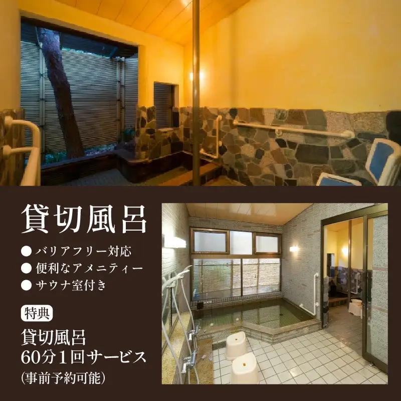 伝統旅館のぬくもり灰屋 泊2食付き 大人2名様ご宿泊券 / 宿泊券 ペアチケット 温泉 旅館 旅行 トラベル 北陸 北陸新幹線 観光 福井県 あわら市 [aw015-o001]