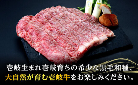 【高島屋選定品】〈壱岐市農業協同組合〉壱岐牛 ロース すき焼き用 600g《壱岐市》 牛肉 鍋 すき焼き しゃぶしゃぶ [JFJ007] 40000 40000円 4万円 コダワリすき焼き こだわりす