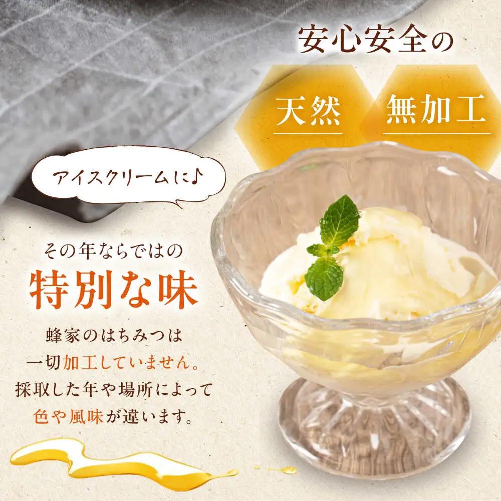 はちみつ あかしあ蜜 200g [AJAS021] はちみつ 国産