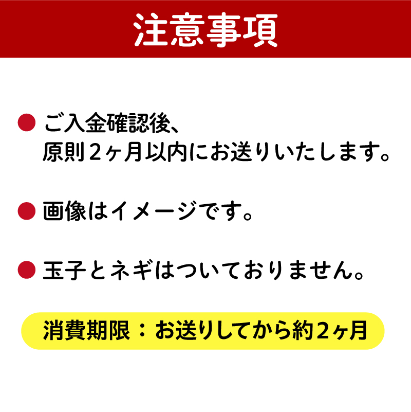 麺屋 もり田　醤油ラーメン　４食セット【0057-001】_イメージ5