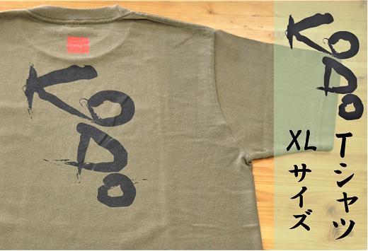 
熊野古道Tｼｬﾂ【KODOTｼｬﾂ・オリーブ・ＸＬサイズ】綿100％
