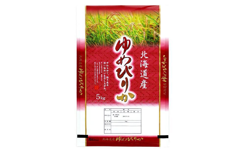 【特Aランク】令和7年 北海道産ゆめぴりか 10kg(5kg×2袋) 【 白米 精米 ご飯 ごはん 米 お米 旭川市ふるさと納税 北海道ふるさと納税 】 _04806