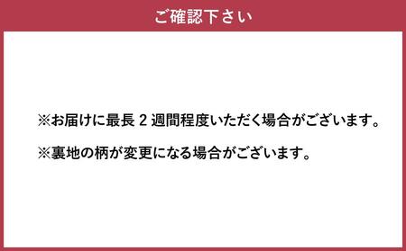 北国の手づくり帽子「エゾシカ革のキャップ」／ブラックLLサイズ