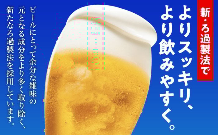 オリオン ザ ドラフト オリオンビール 缶ビール ビール 350ml 12缶 沖縄市 沖縄県産 ギフト おすすめ 人気 