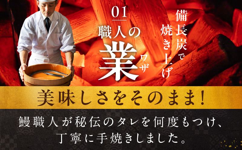 【特別規格】国産うなぎ蒲焼 1280g以上（大サイズ8尾）【レンチン 湯煎対応 簡単調理 鰻 ウナギ 人気総菜 日本産 土用の丑の日にも】 kgp0134