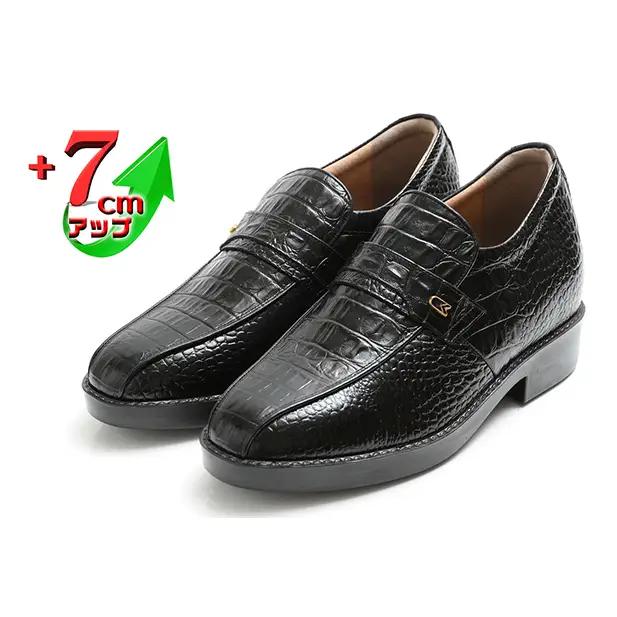 シークレットシューズ クロコ SW 黒 シークレットシューズ 26.5cm