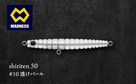 ルアー シリテン50 透けパール 渓流 ルアー