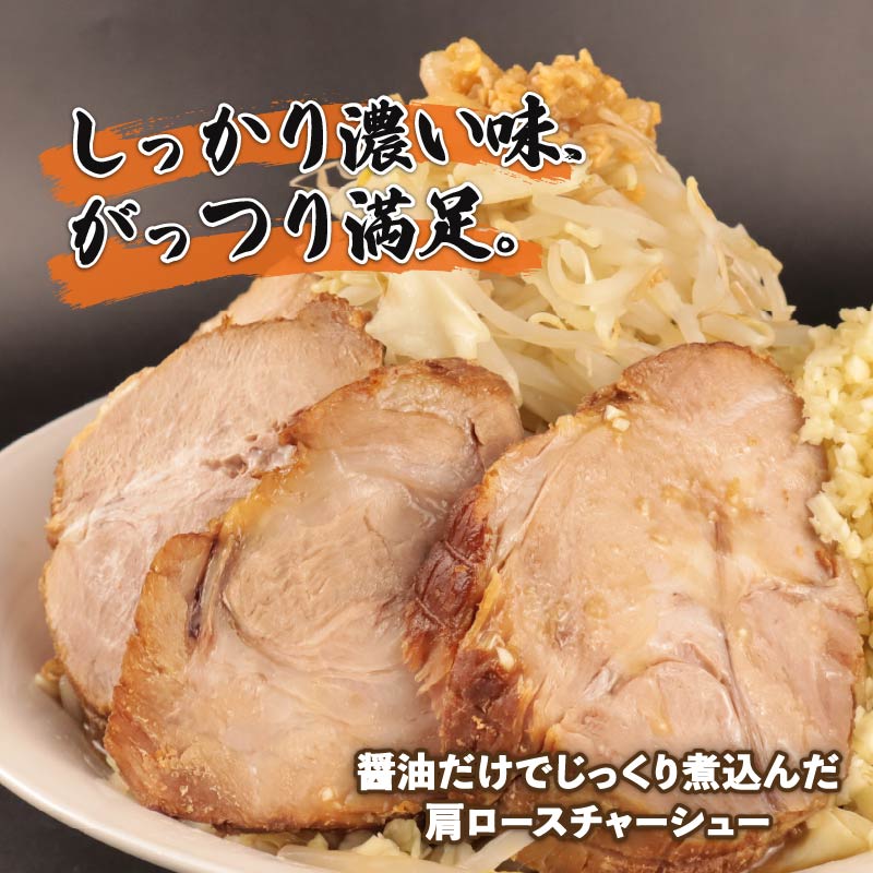 訳あり チャーシュー 塊 1kg 500g×2P ラーメン チャーシュー丼 チャーハン おつまみ 叉焼 ちゃーしゅー 醤油だけ 豚 豚肉 肩ロース 簡単 ブロック 越後ハム 新潟県 新発田市 echi