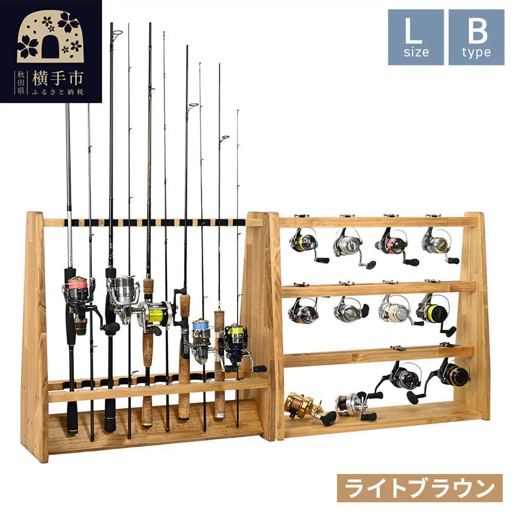 ロッドスタンド 両面19本用+リールスタンド【Lサイズ】Bタイプ【本体：ライトブラウン】【フェルト：ブラック】