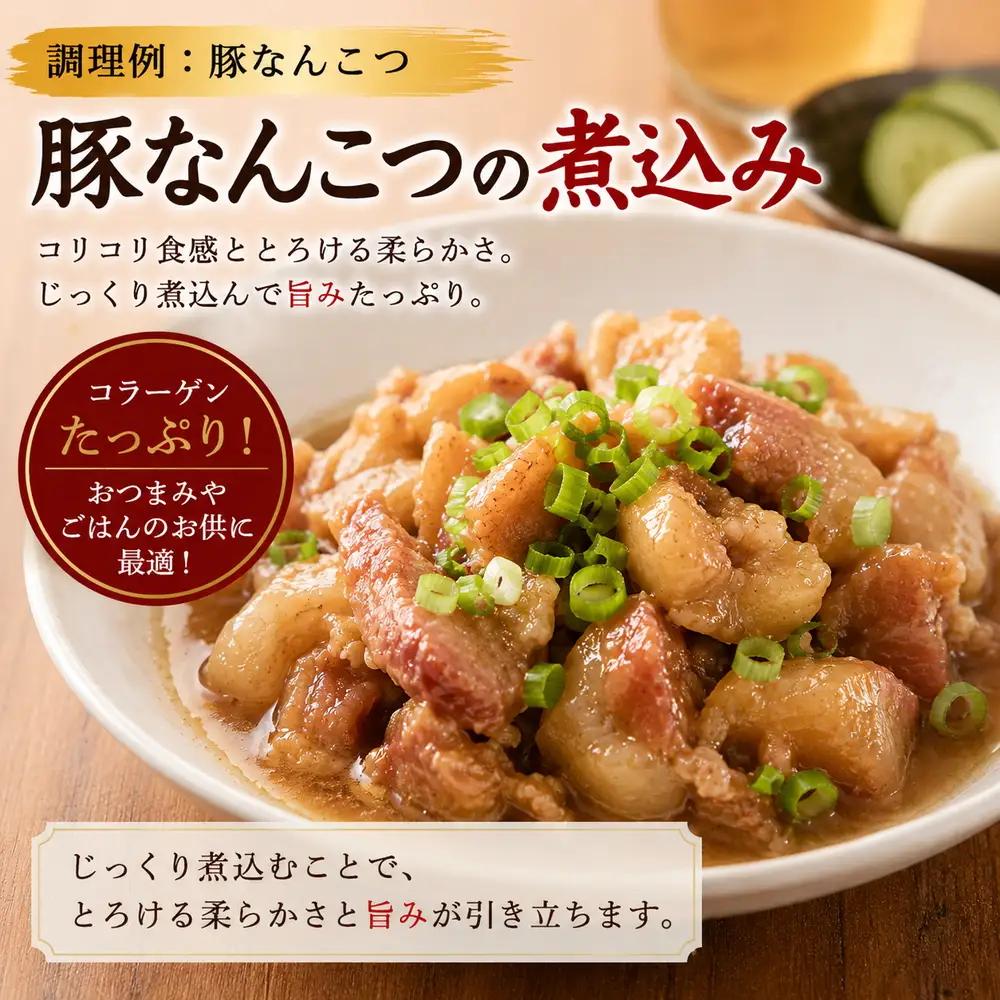 〈訳あり・大容量〉和豚 なんこつ 3.5kg以上豚肉 国産 軟骨 [BW106]