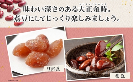 北海道 あしょろの大正金時 1kg×2袋 豆 豆 豆 豆 豆 豆 豆 [BEAA018]