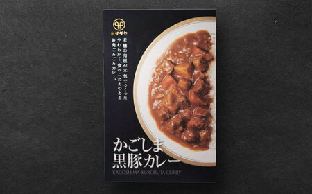 お肉ごろごろ 肉屋の特製カレー 6個(3種各2個) 糸島市 / ヒサダヤフーズ　レトルト カレー[AIA072]