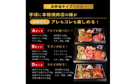 定期便 3回 毎月届く!お肉のお弁当 ABDセット コース 肉 お肉 お楽しみ 3ヶ月