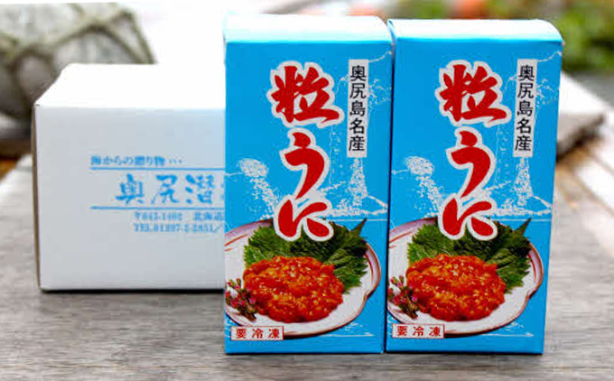 奥尻 粒うに 瓶詰め 2本入り(60g×2) ミョウバン不使用 冷凍 | 無添加 低塩 キタムラサキウニ うに 一夜漬け 粒ウニ 雲丹 ウニ 瓶うに 瓶詰 ご飯のお供 おつまみ 珍味 | 奥尻島 産直