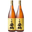 【ふるさと納税】焼酎 しま安納 1.8リットル 2本セット