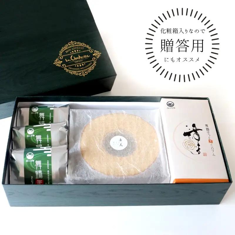 舞鶴銘茶 バウムクーヘン 焼き菓子セット