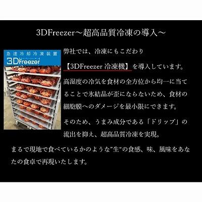 ふるさと納税 根室市 ＜12/21まで年内配送＞★真ほっけ一夜干し1枚×3P G-50005 |  | 02