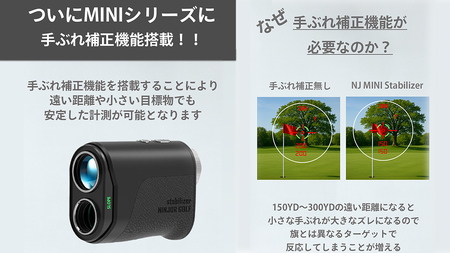 NINJOR GOLF NJ MINI Stabilizer LCD （ ブラック ）