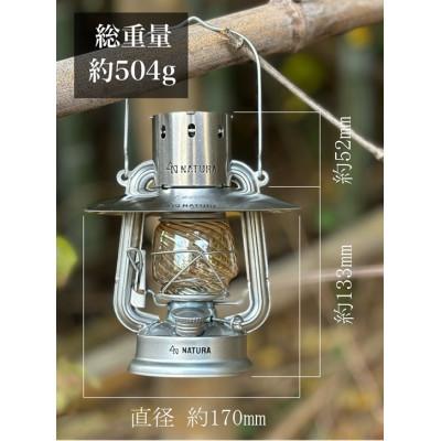 ふるさと納税 和泉市 ランタンシェード+ウォーマー付　オイルランタン(シルバー) |  | 01