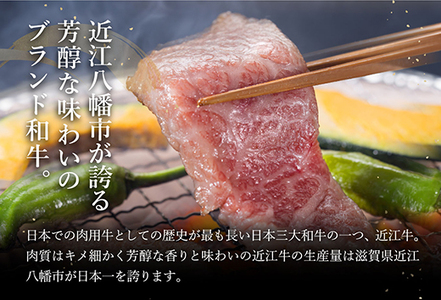 近江牛 A5 ランク カルビ 焼肉 400g げんさん 【DG04W】【 近江牛 】 牛肉