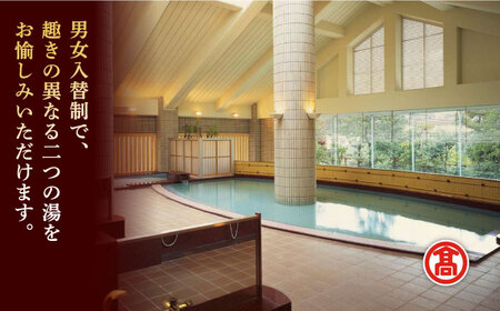 【米子高島屋選定品】[出雲･玉造温泉「松乃湯」] ごっつお1泊2食宿泊プラン MAT-AD1 島根県松江市/株式会社米子高島屋 [ALFD003] 宿泊券