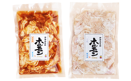 豚ホルモン かみふらの 多田精肉店 2種 焼肉 豚ホルモン【各500g×2袋 計2kg】