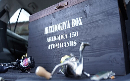 IRECHOKIYA BOX （ブラック）［1526］